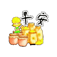 lelechinese lele 早安 lelechinese lelechinesetw Sticker