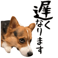 Corgi Milo Sticker