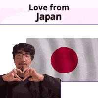 Japan Jp Sticker