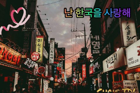 christdlkorea giphygifmaker giphyattribution gold korea GIF