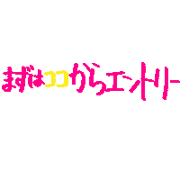 Rakuten Sticker