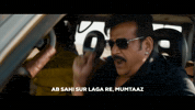 Pankaj Tripathi Sigma GIF by Excel Entertainment