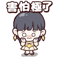 kakaocorp scary fear afraid shaking Sticker