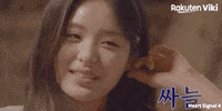 Dramacoreano Kdrama Couple GIF by Viki