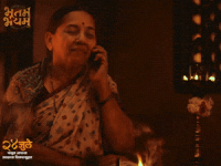 Good GIF by Marathi PR
