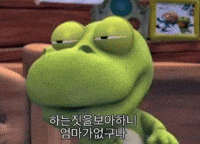 Jjitjam GIF