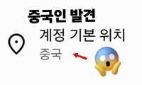 중국 GIF