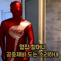 Jjitjam GIF