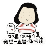 adayaloneoo love heart sweet couple Sticker