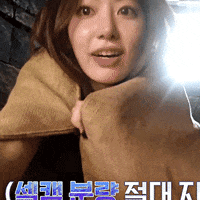 Helmets kpop idol k-pop sakura GIF