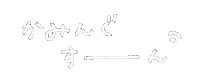 Wataame Coming Sticker