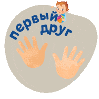 Агуша Sticker by Agusha Belarus (Pepsico Inc.)