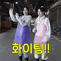 Helmets happy kpop k-pop lovely GIF