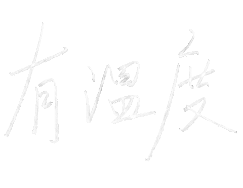 Lettering Handwriting Sticker