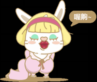 艾特兔 GIF by ATTITUDETO艾特兔