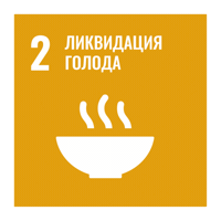 Sdg Sticker by uninkazakhstan