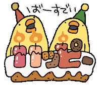 Bird Duck Sticker by ぴょろりんちょ（ひよこ人間ぴよ）
