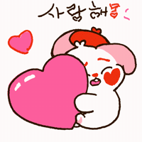 uymong_official 사랑해 귀여워 우유몽 uymong GIF