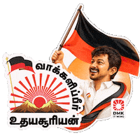 Bjp Mks Sticker by DMK IT WING