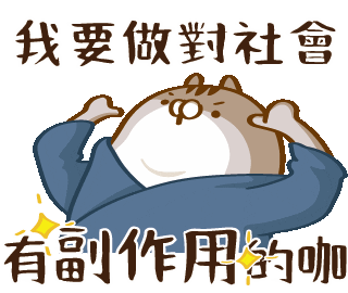 Cat Sticker