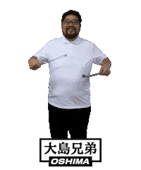 大島兄弟 Sticker by OSHIMA-WEB