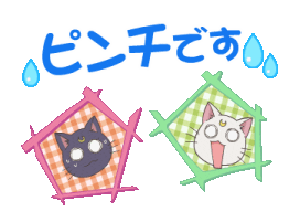 Sailormoon Sticker