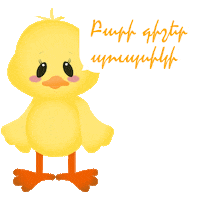 Happy Cartoon Sticker