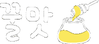 미니의맛집 Sticker