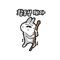 Tired Roomescape Sticker