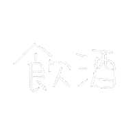 Drunk 文字 Sticker