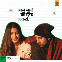 Bollywood India GIF by Data4Change
