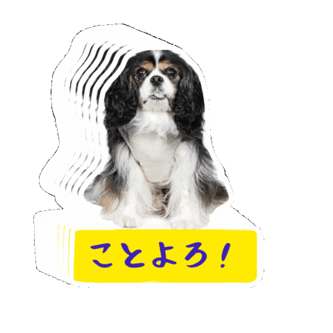 Happy Dog Sticker
