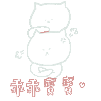 Inninnder Sticker