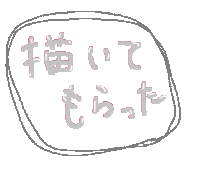 Animated Sticker
