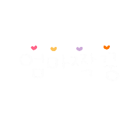 희라아 Sticker