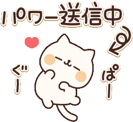In Love Cat Sticker
