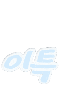 Sj Yaya Sticker