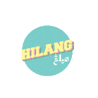 EpilogueMultimedia hilang Sticker