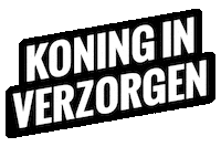 Skills Heroes Sticker by Koning Willem I College