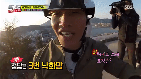 Running Man GIF