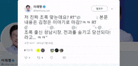 Mafia 노무현 GIF