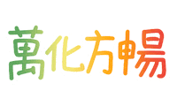 Text Blooming Sticker