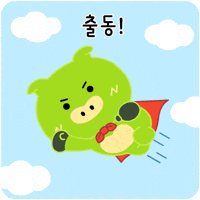 그득이 GIF by PCCCR