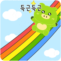 두근두근 GIF by PCCCR