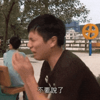 8 GIF