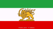 Iran Flag GIF