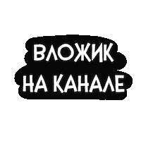 Каринакаспарянц Sticker