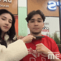 Couple Love GIF