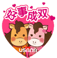 Chinesenewyear Sticker by USANA Regional Asia