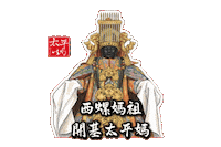 Temple Sticker by taipingmatzu